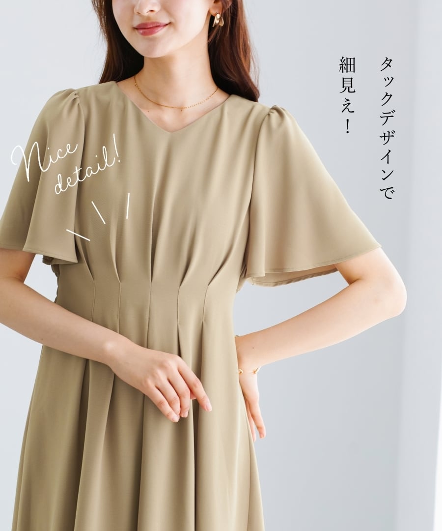 ラクして整うカセット服 】 さらさらオックス・タックワンピース