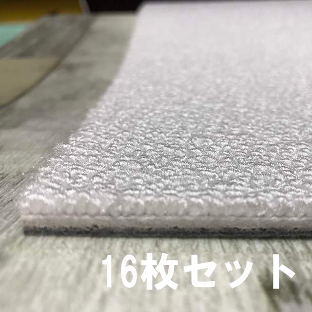ピュアホワイト タイルカーペット　リアルホワイト　ファインテックス 【16枚セット】