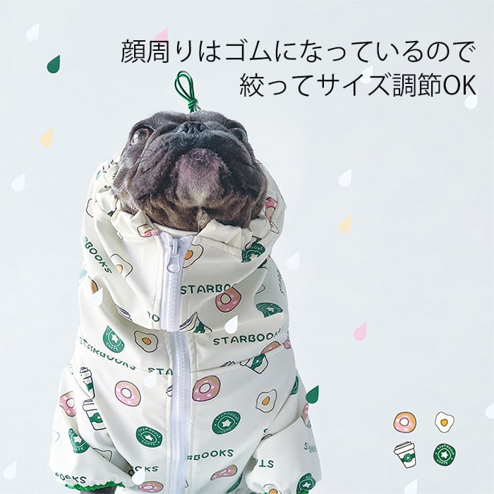 フィンランドのドッグブランド ドッグジャケット中 大型犬用