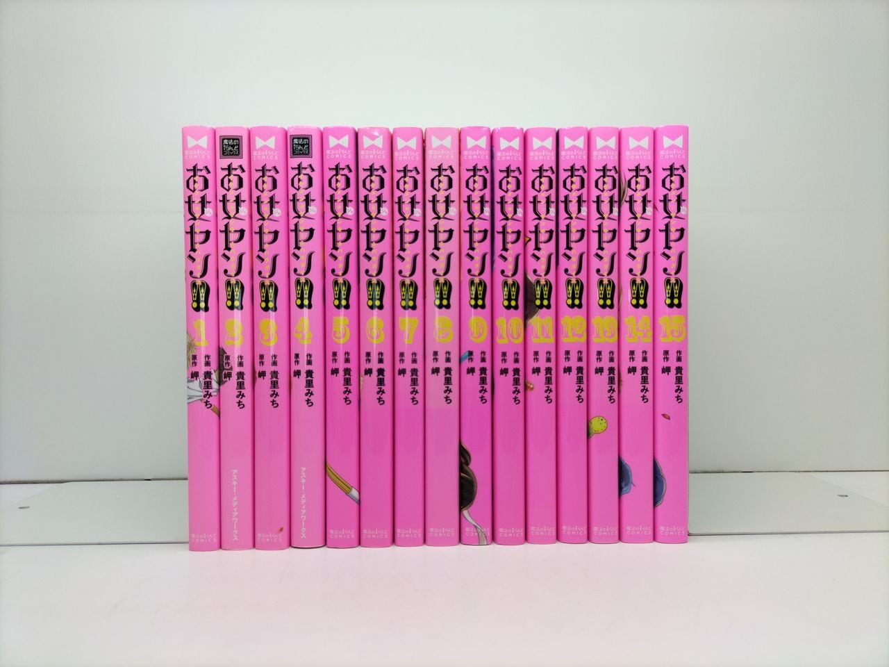 呪術廻戦 芥見下々 [1-30巻 ＆ 0巻 計31冊 漫画全巻セット/完結] じゅ