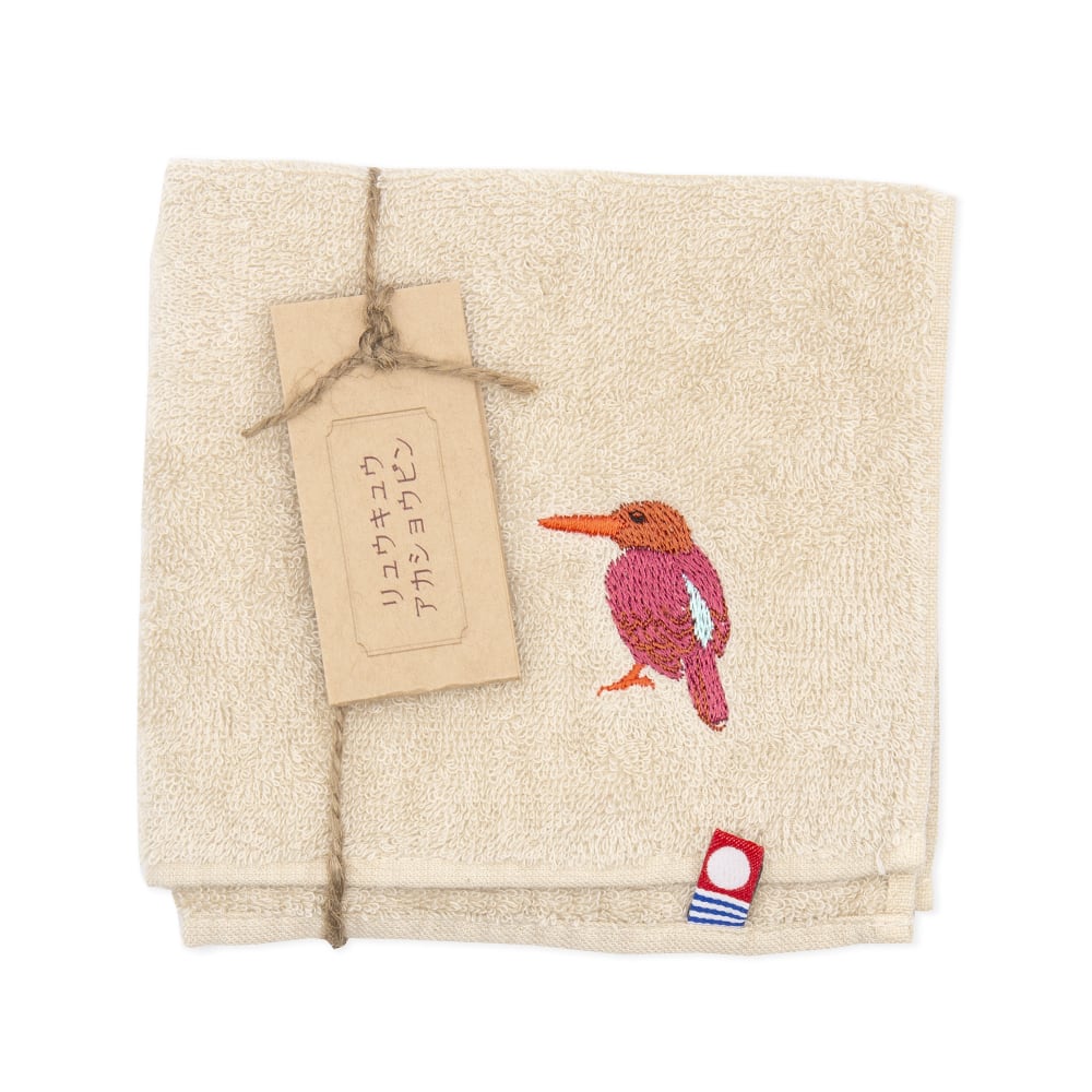 リュウキュウアカショウビン刺繍のタオルハンカチ|今治タオル リュウキュウアカショウビン刺繍のタオルハンカチ|今治タオル