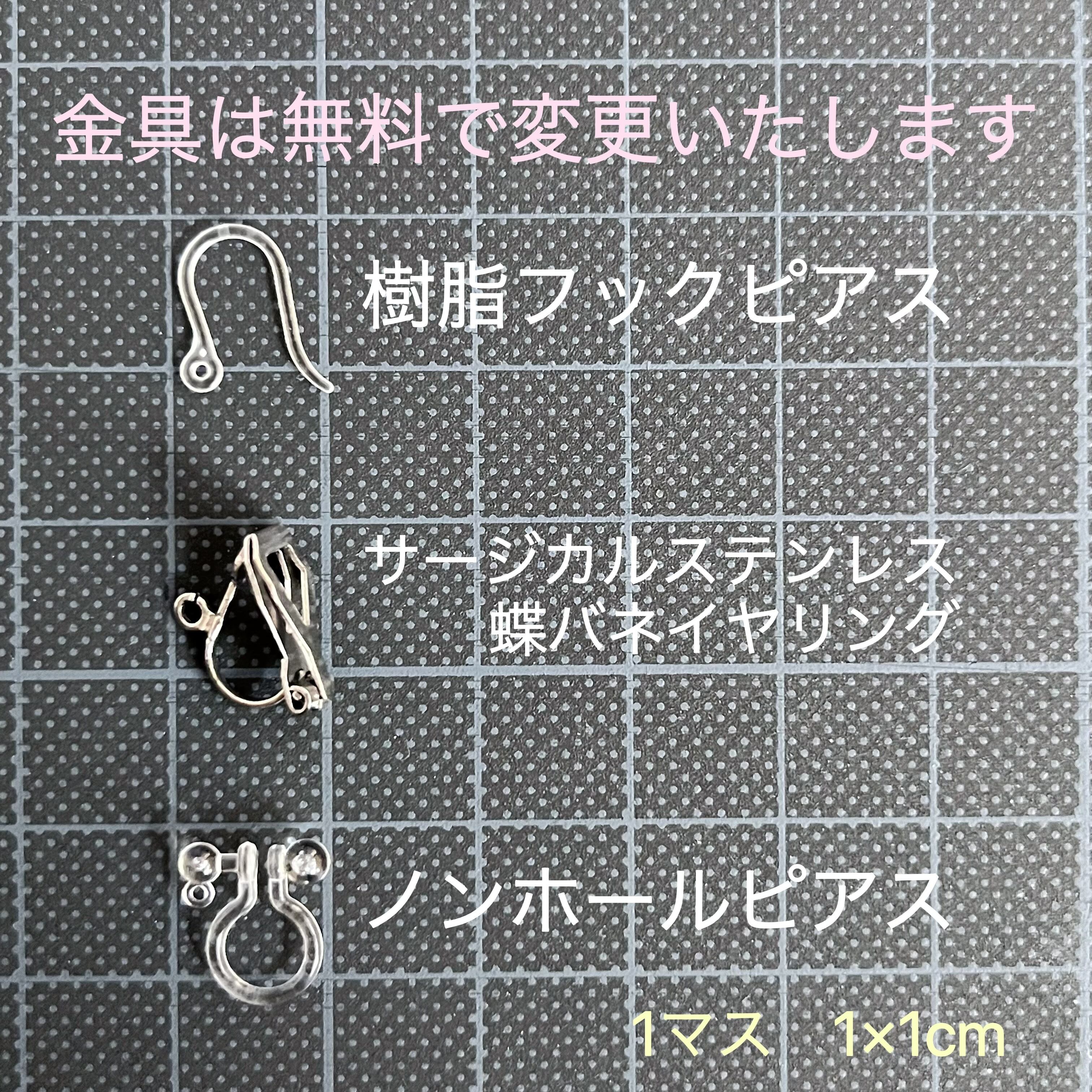 マリンシェルピアス | pure crystal