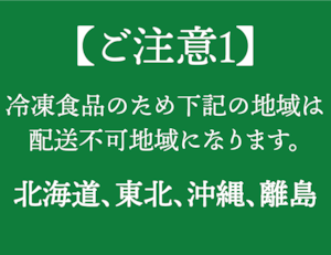 アイスジェラート6個セット