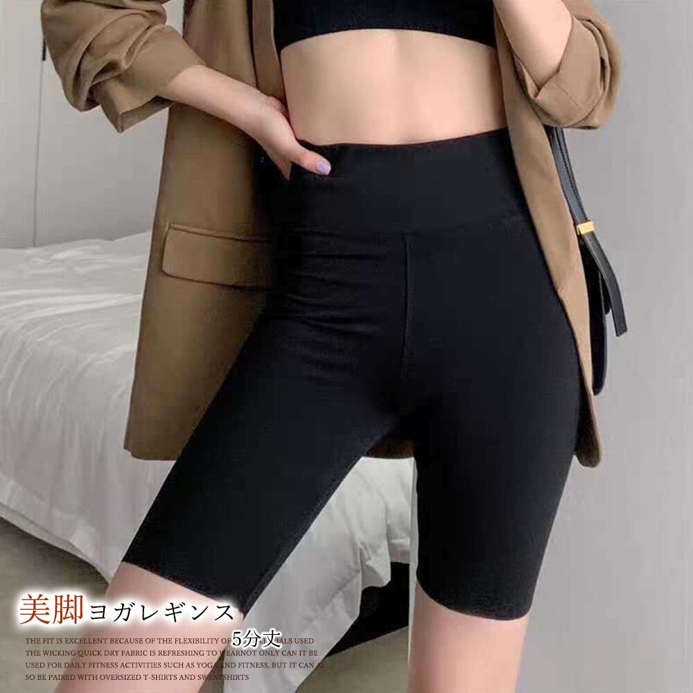 レギンス レディース ハーフパンツ