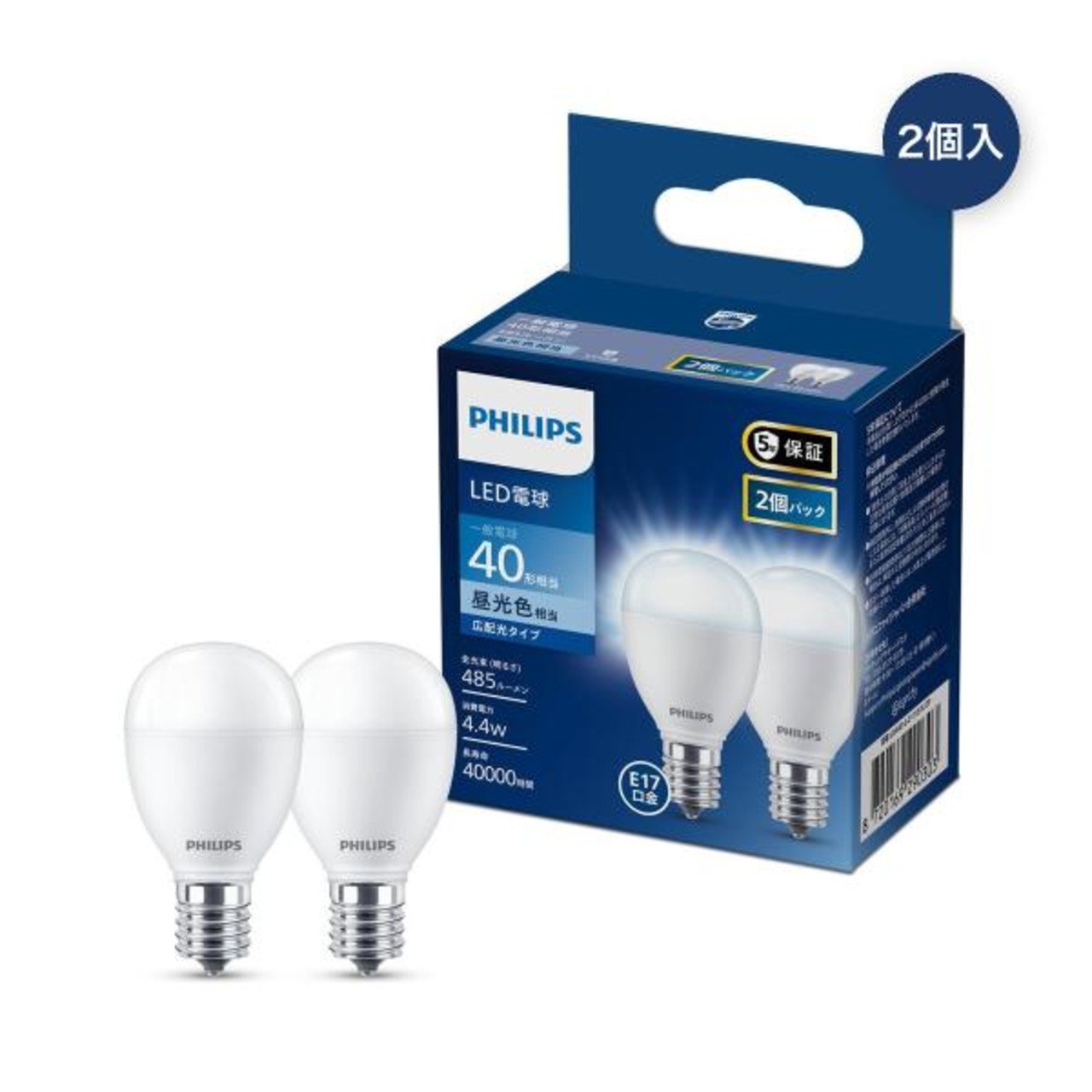 【4セット】フィリップス LED電球 40W相当 E17 ２個入り 広配光タイプ