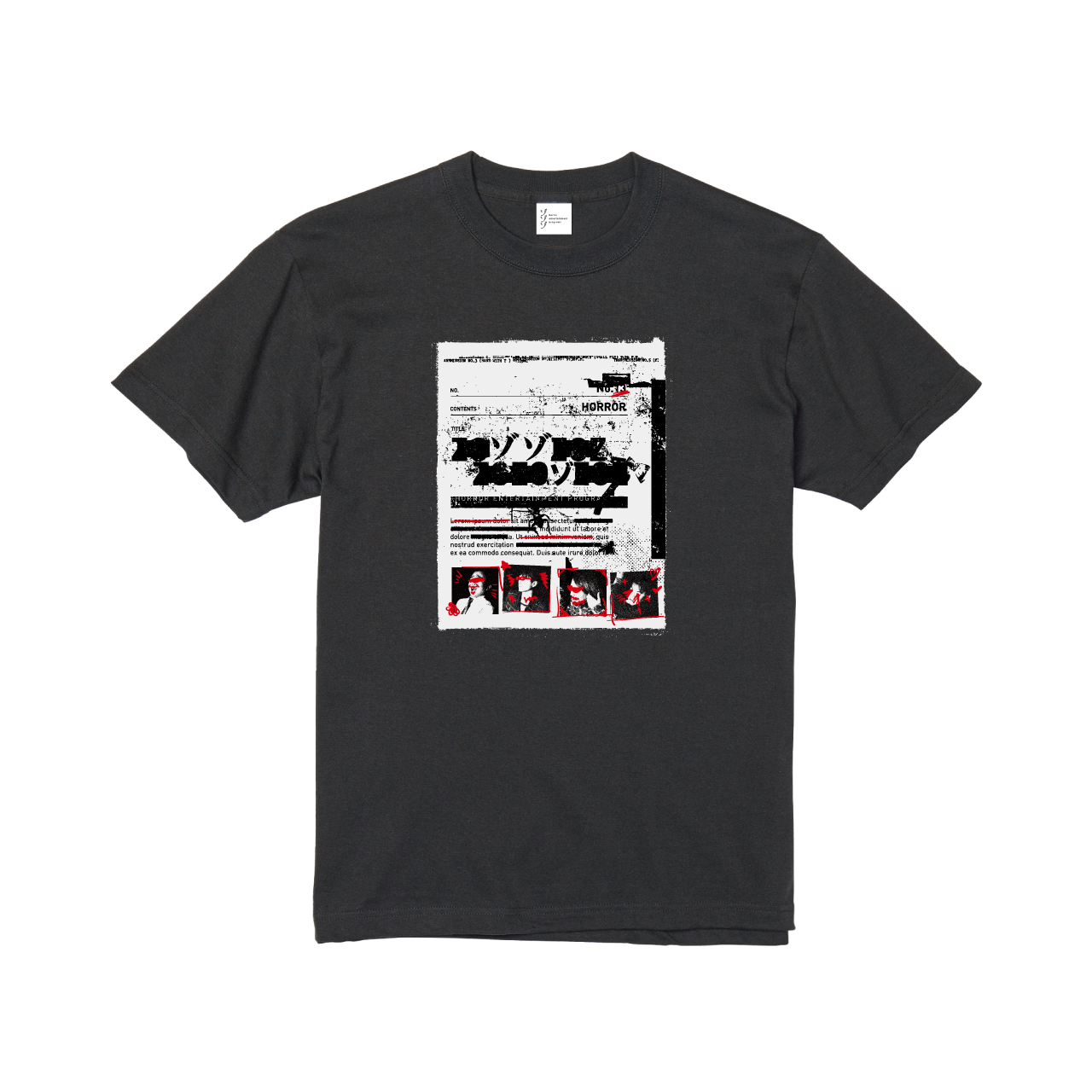 【台湾スペシャル】Tシャツ 新聞紙