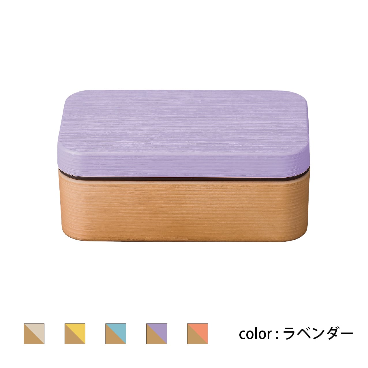 KOFFER ランチボックス（メタリックカラー1） | 山中温泉弁当箱直売所