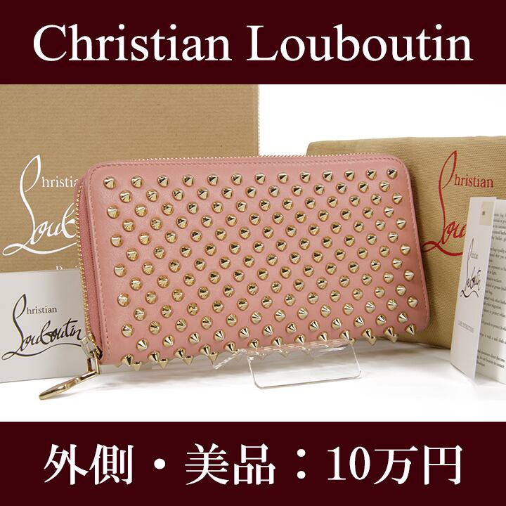 【全額返金保証・送料無料】ルブタンの長財布・正規品・外側美品・パネトーネ・ピンク