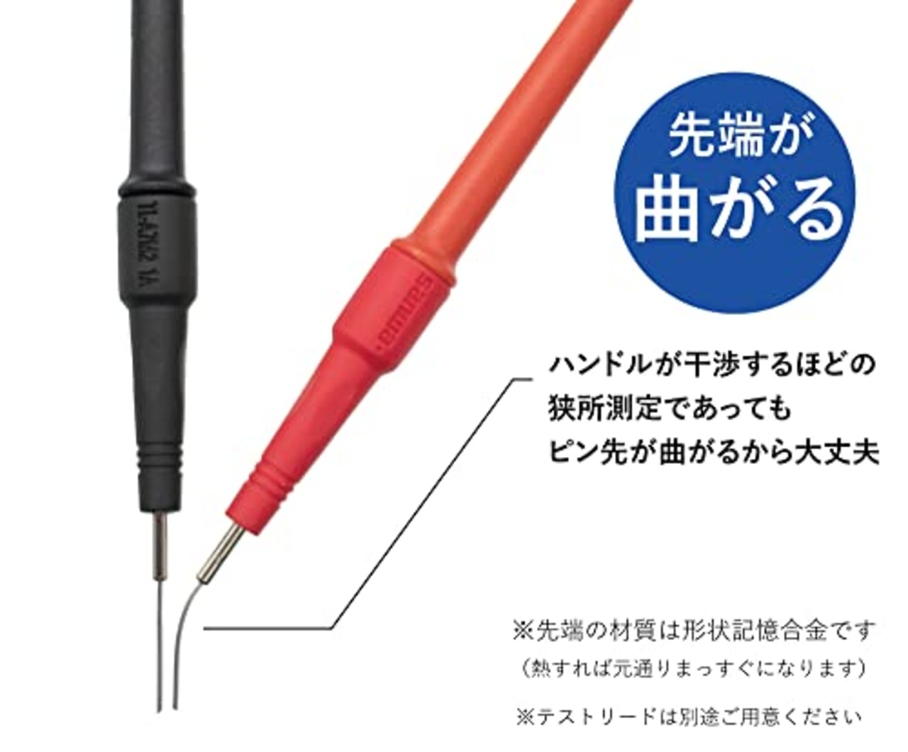 三和電気計器 テストリード TL-A7M2