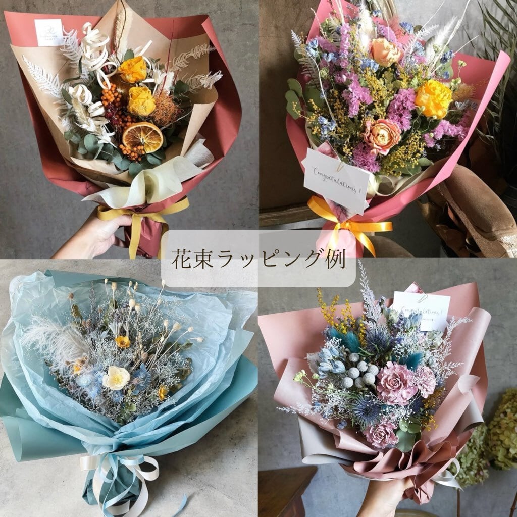 ドライフラワースワッグ⑨前撮り ギフト 花束 スワッグ ブーケ 春ブーケ 桜 