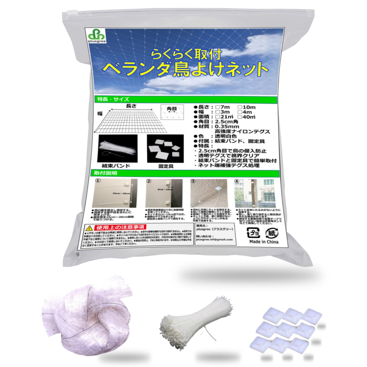 ALEXIASTAM Nicki Tan x Calmful Botanic（Nala ナラ Shirring swim  