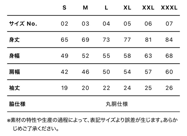 【2XL】やるきねーときにきるふく
