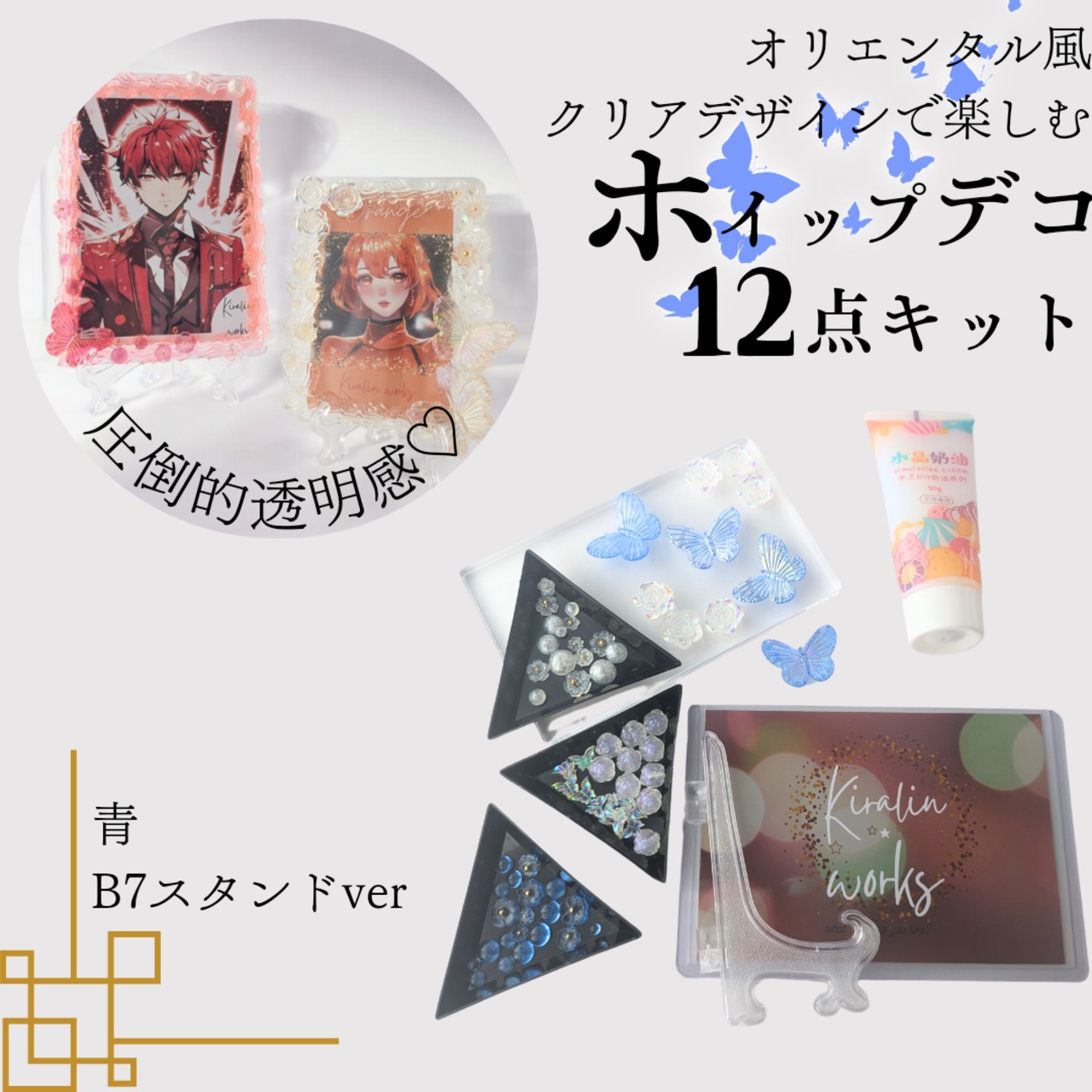 ホイップデコ 小物ケース④ ホイップデコ 小物入れケース - メルカリ