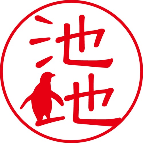 池地 - フォーマル（商品コード：01524）