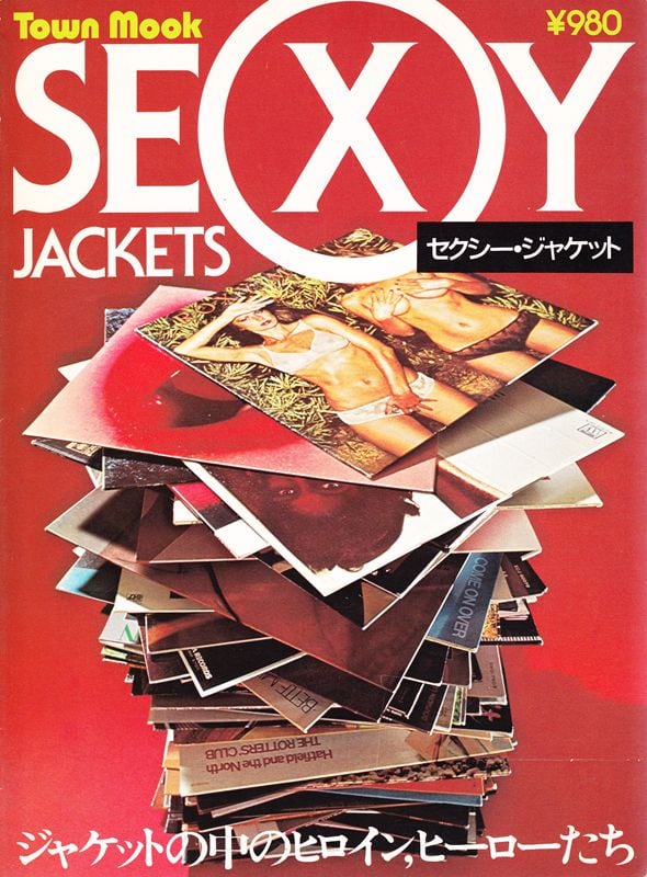 SEXY JACKETS セクシー・ジャケット
