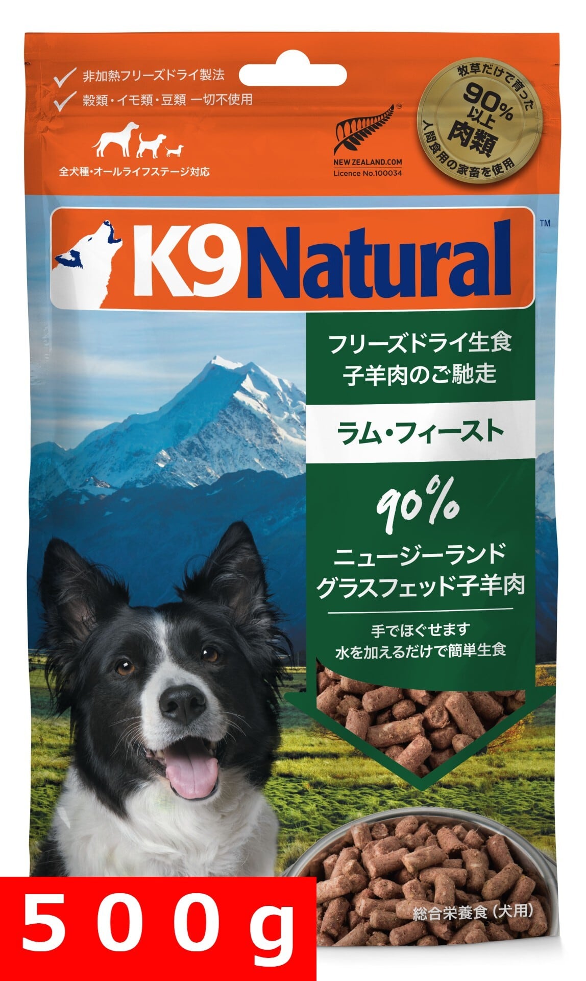 K9ナチュラル ラム・フィースト 1.8kg | pet oukoku premium