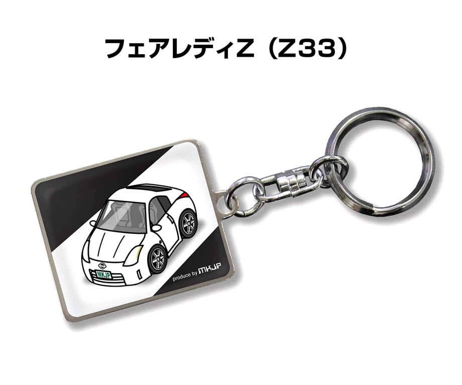 キーホルダー ニッサン フェアレディZ Z33【受注生産】 | Pay ID