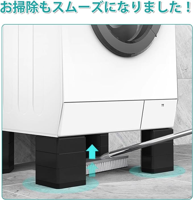 DEWEL かさ上げ台 防振ゴム 高さ調節 二層4個入り 耐荷重500kg 洗濯機