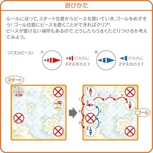 ロジカルニュートン　超お買い得セット