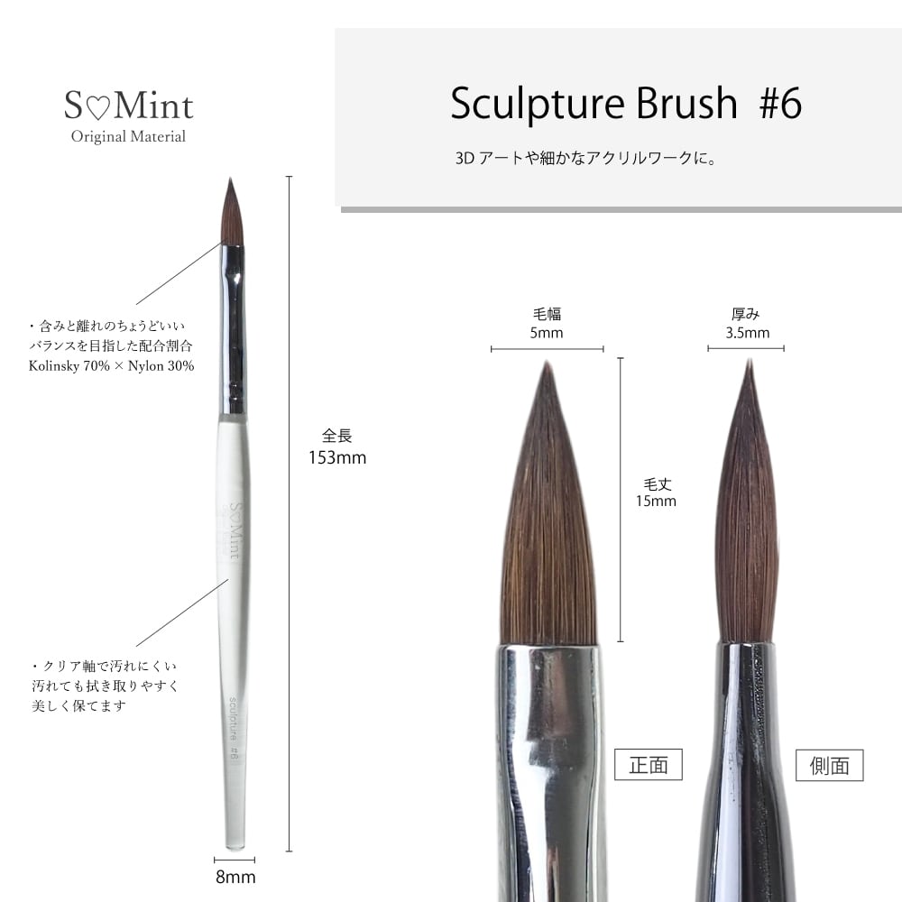 アクリルパウダー（アクリル用品） | smint