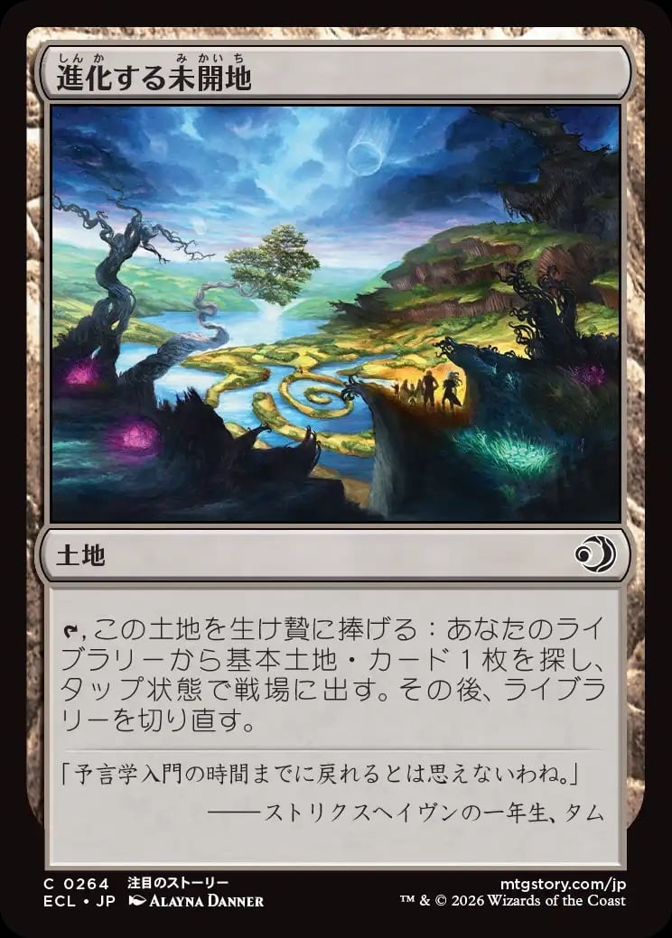 MTG《滅び/Damnation(2X2)》日本語 ボーダーレス | PAY ID