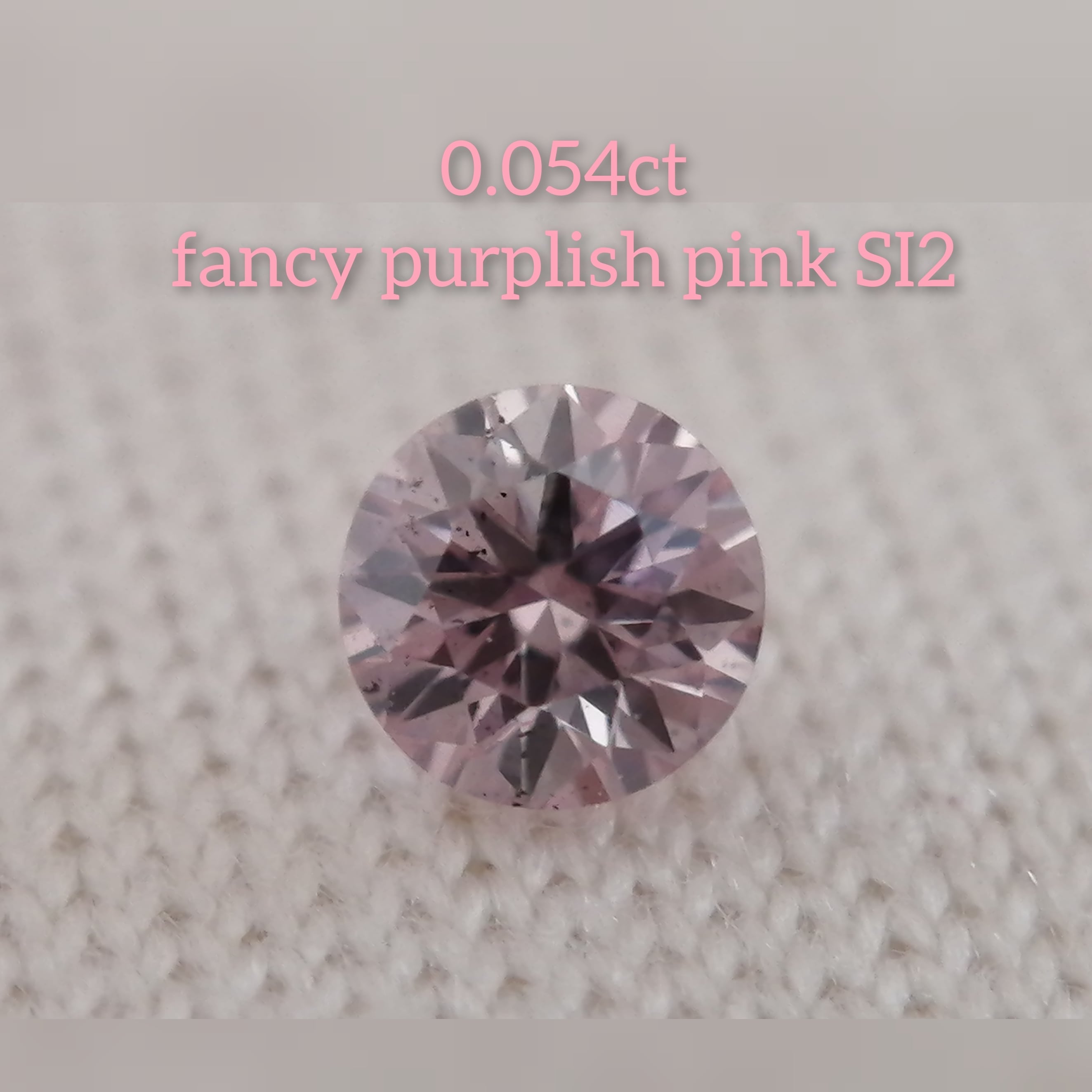 0.069ct FANCY PINK SI-1 OV 中央宝石研究所