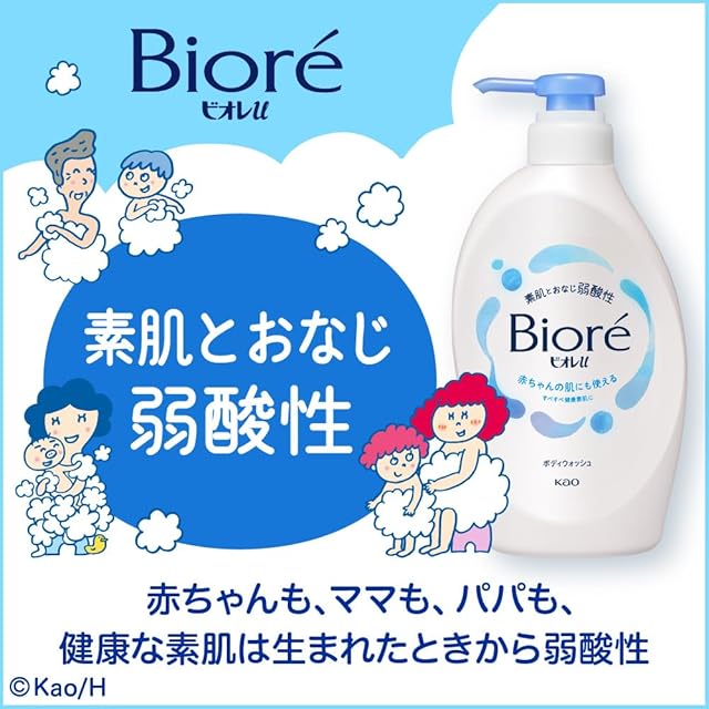 ビオレu ボディソープ プレーン つめかえ用 1450ml 弱酸性 赤ちゃんの