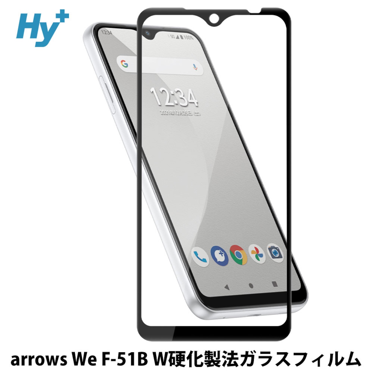 Hy+ arrows We フィルム F-51B FCG01 ガラスフィルム W硬化製法 一般ガラスの3倍強度 全面保護 全面吸着 日本産ガラス使用 厚み0.33mm ブラック