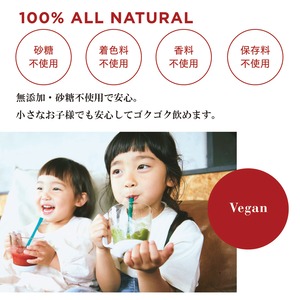 Cold pressed Juice Vegetable Set コールドプレスジュース ベジタブルセット