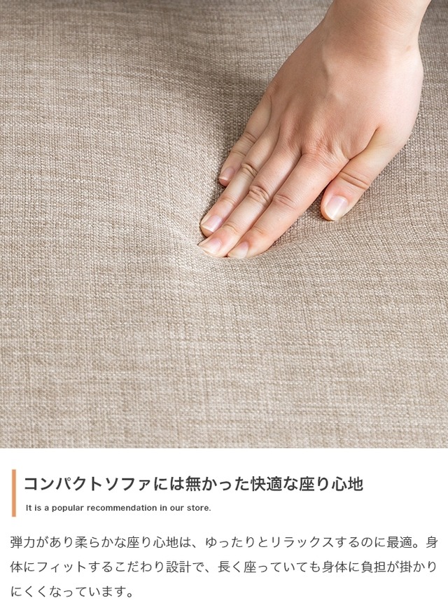 サイドポケット付きシリーズソファ コンパクトオットマン