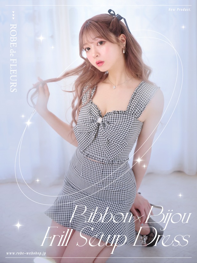 【XSサイズあり】Ribbon x Bijou Frill Setup Dress(fm2901)