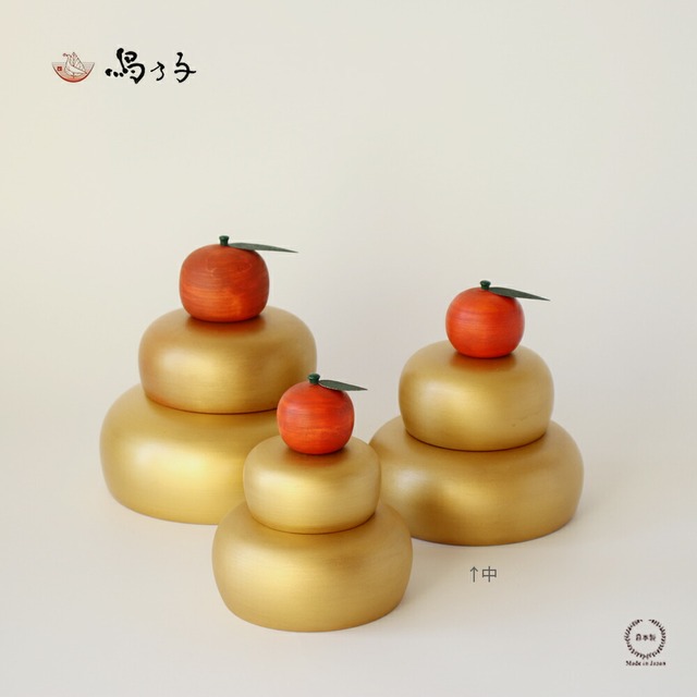 斉藤漆芸 鏡餅 中 金【 お正月飾り 鏡もち 木製 漆 純金 金運 箱入り 日本製 送料無料 鳥乃子 】