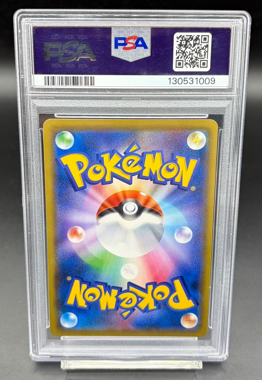 PSA10 ラフレシアGX(SA)【SR】{062/049} | ワンピース・ポケモンカード