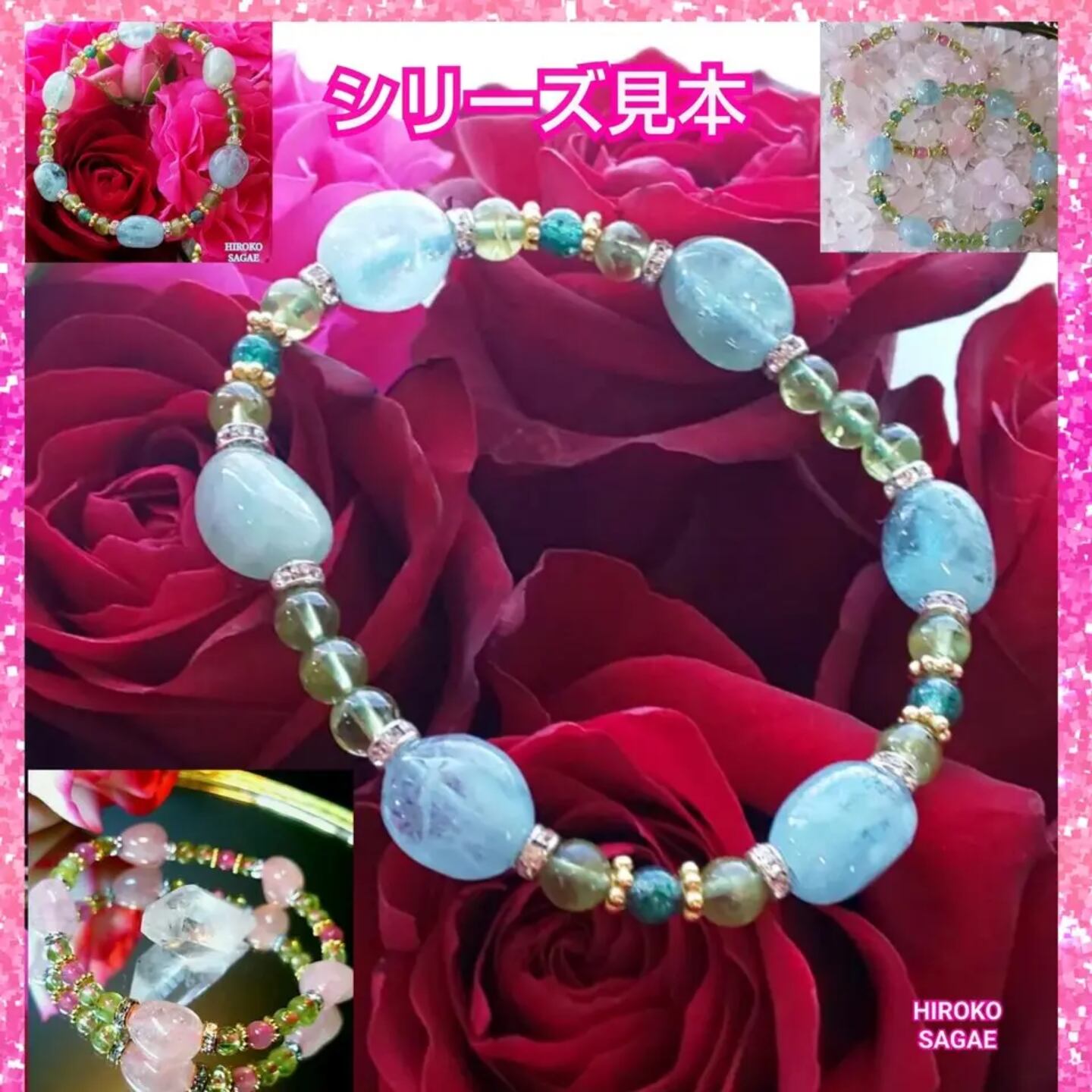 ゴールドルチル・アイオライト】タンザナイト アクアマリン ペリドット 