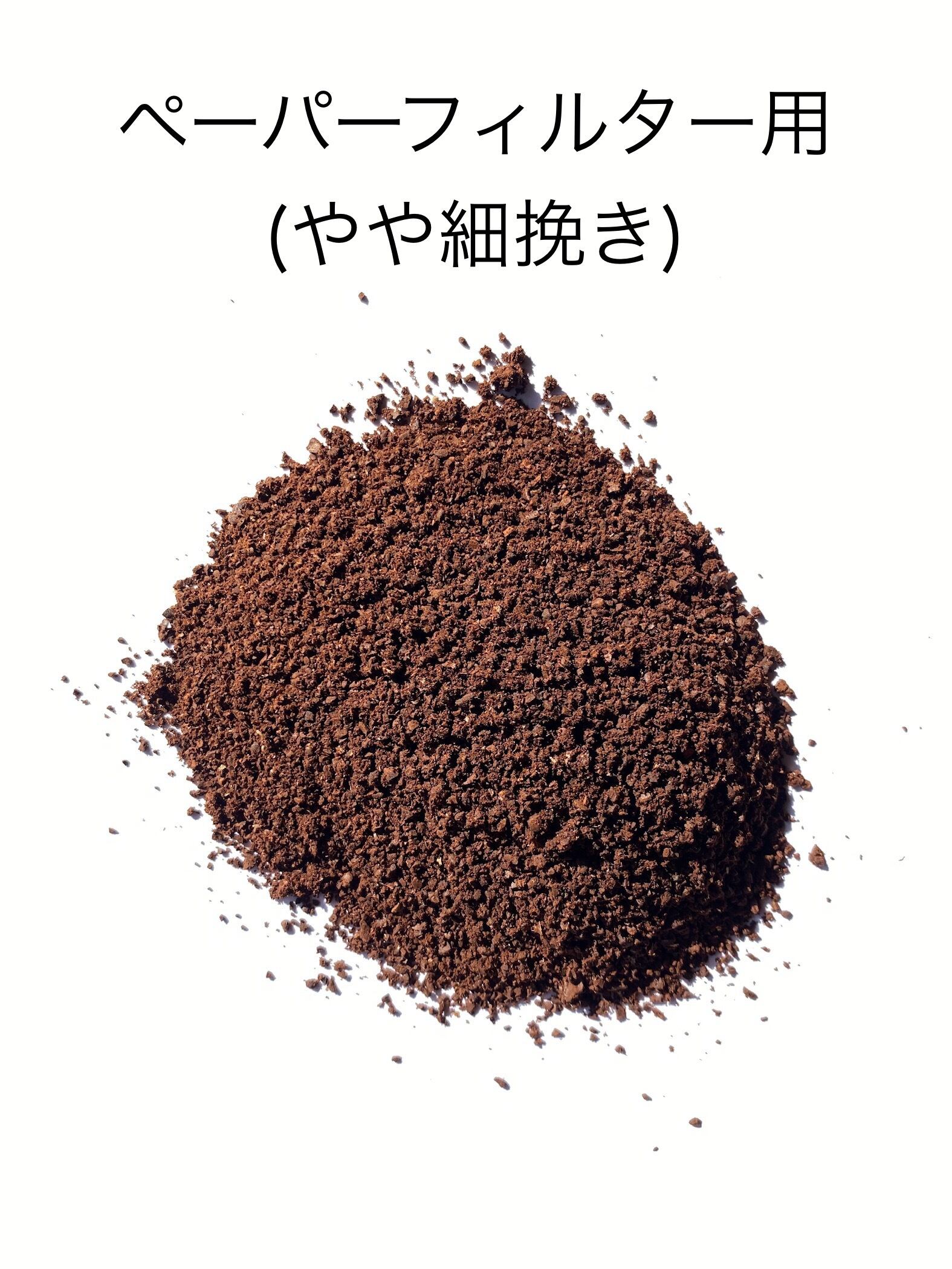 ☆コロンビア産 オーガニックフェアトレードコーヒー150g 豆or粉【有機