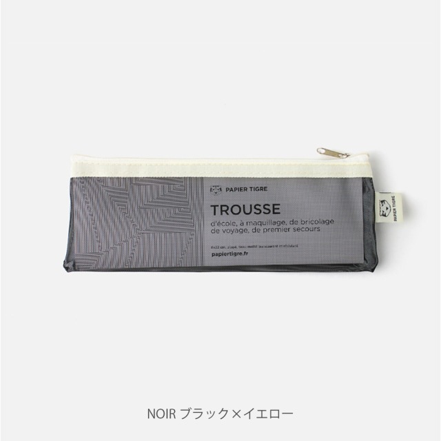 PAPIER TIGRE ノートブック A5 【PALETTE】