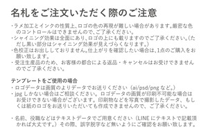 【10個以上ご希望の方対象★】10個以上ご購入で5%OFF!!フルカラーアルミ角型名札★デザイン自由自在/強力マグネットで服に穴が開かない/特殊アルミプレートで傷に強く色鮮やかネームプレート/オリジナルブローチにも [マグネットネームタグslim]