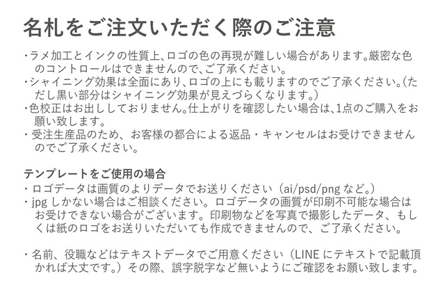 【10個以上ご希望の方対象★】10個以上ご購入で5%OFF!!フルカラーアルミ角型名札★デザイン自由自在/強力マグネットで服に穴が開かない/特殊アルミプレートで傷に強く色鮮やかネームプレート/オリジナルブローチにも [マグネットネームタグslim]