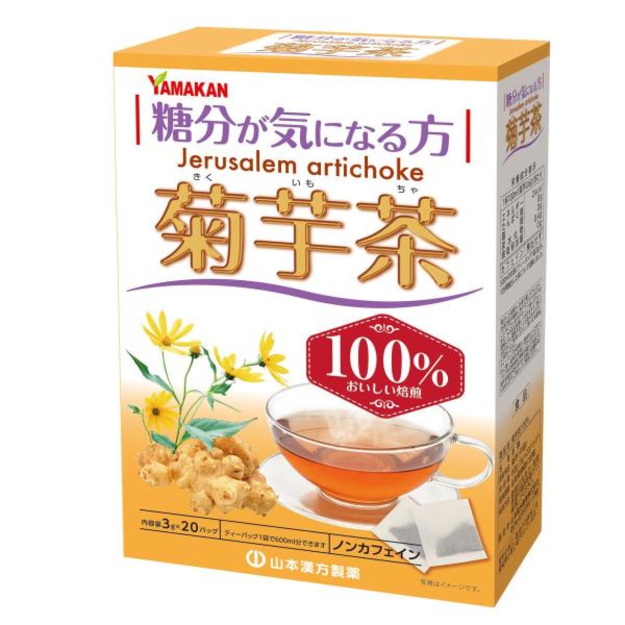 【6セット】山本漢方製薬 菊芋茶100％ 3g x 20包