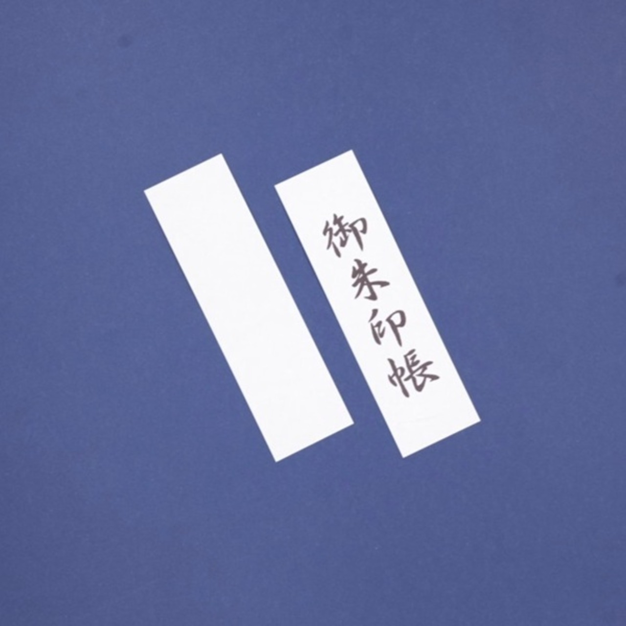 見開き御朱印帳　桜舞(桃)