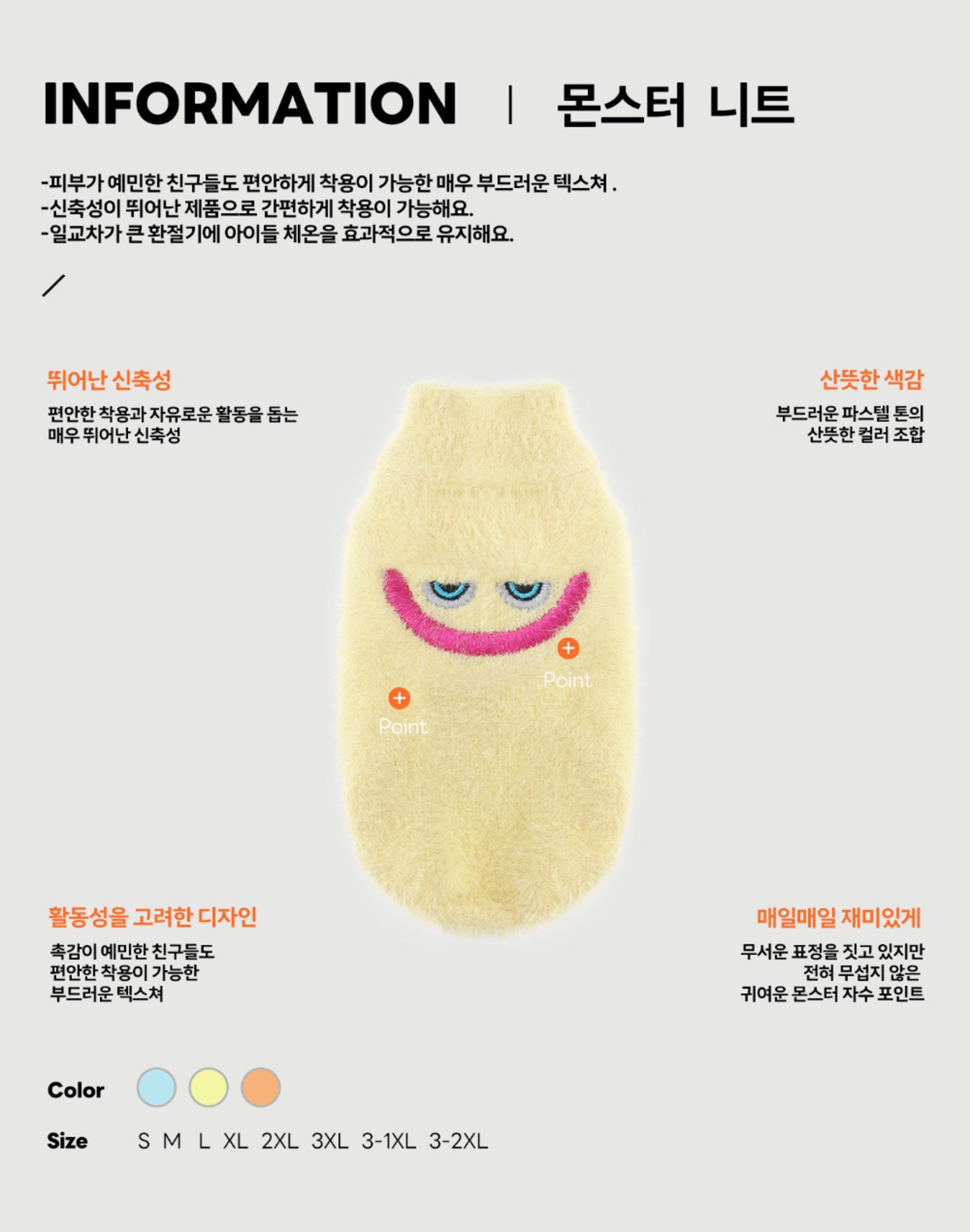 【PUPPYGALLERY公式】モンスターニット【イエロー】3XL