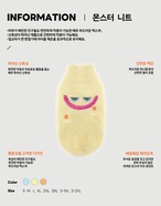 【PUPPYGALLERY公式】モンスターニット【イエロー】3XL