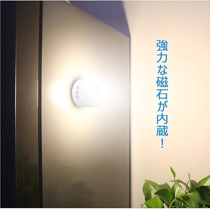 ランタン, Beszing ledランタン 光色・輝度記憶搭載 3色切替 無段階調