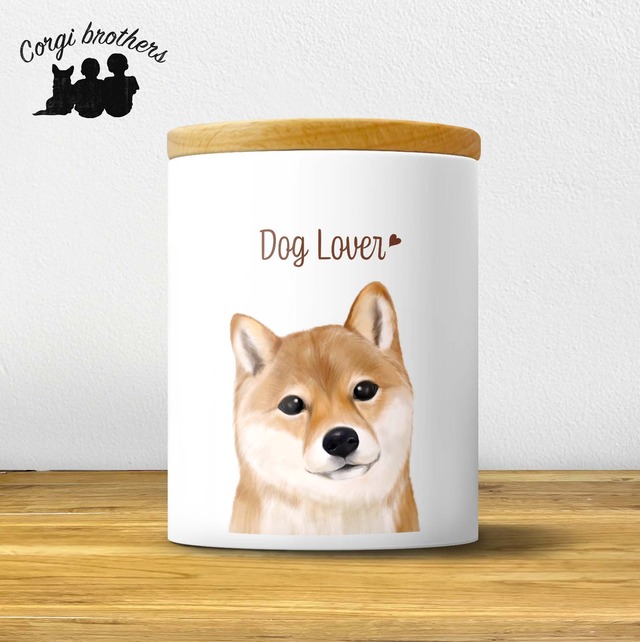 【 柴犬 水彩画風 毛色2色 】 キャニスター　お家用　プレゼント　犬　ペット　うちの子　犬グッズ