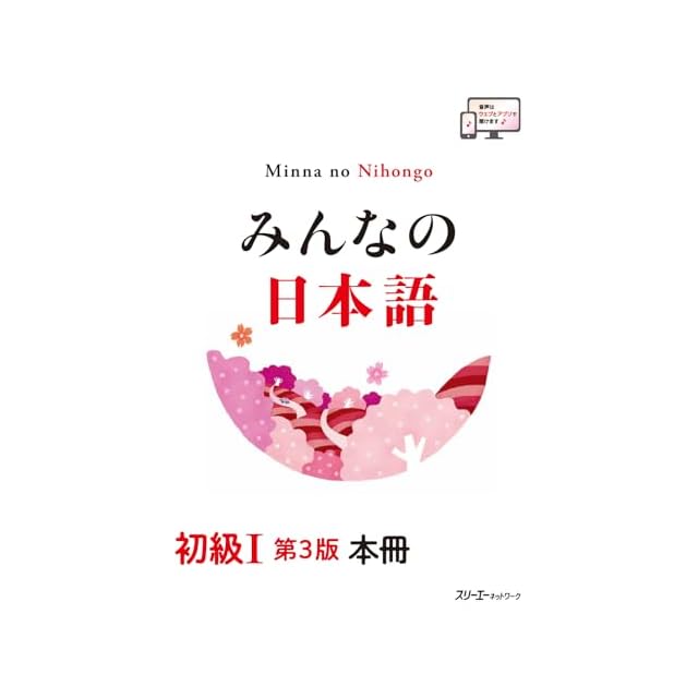 2026年 丙午年 廖淵用通書便覧（平本） | Pay ID