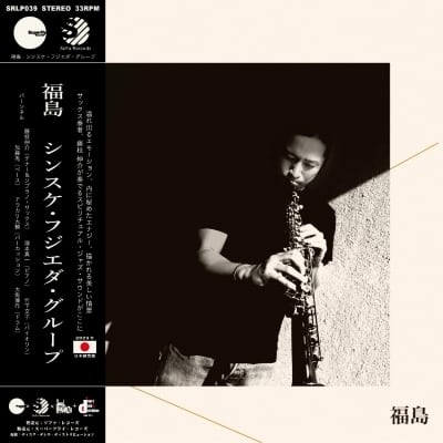 used LP】角松敏生 - Reasons For Thousand Lovers | 北村電機レコード