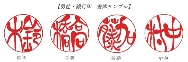 彩樺 - Saika 認印13.5mm【男性用】 | kanasan - デザイン文字の 彩樺 - Saika 認印13.5mm【男性用】 | kanasan - デザイン文字の