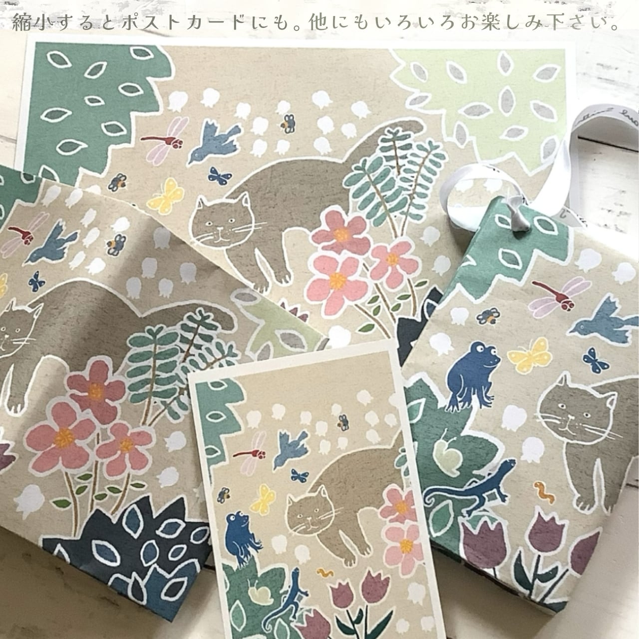 お散歩猫｜イラストペーパー(ダウンロード版)