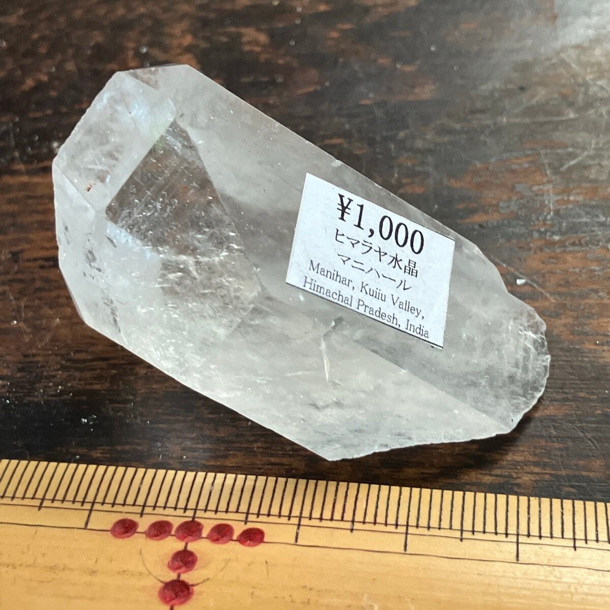 ビンガム産八面体蛍石／5g | きらら舎 Online Shop