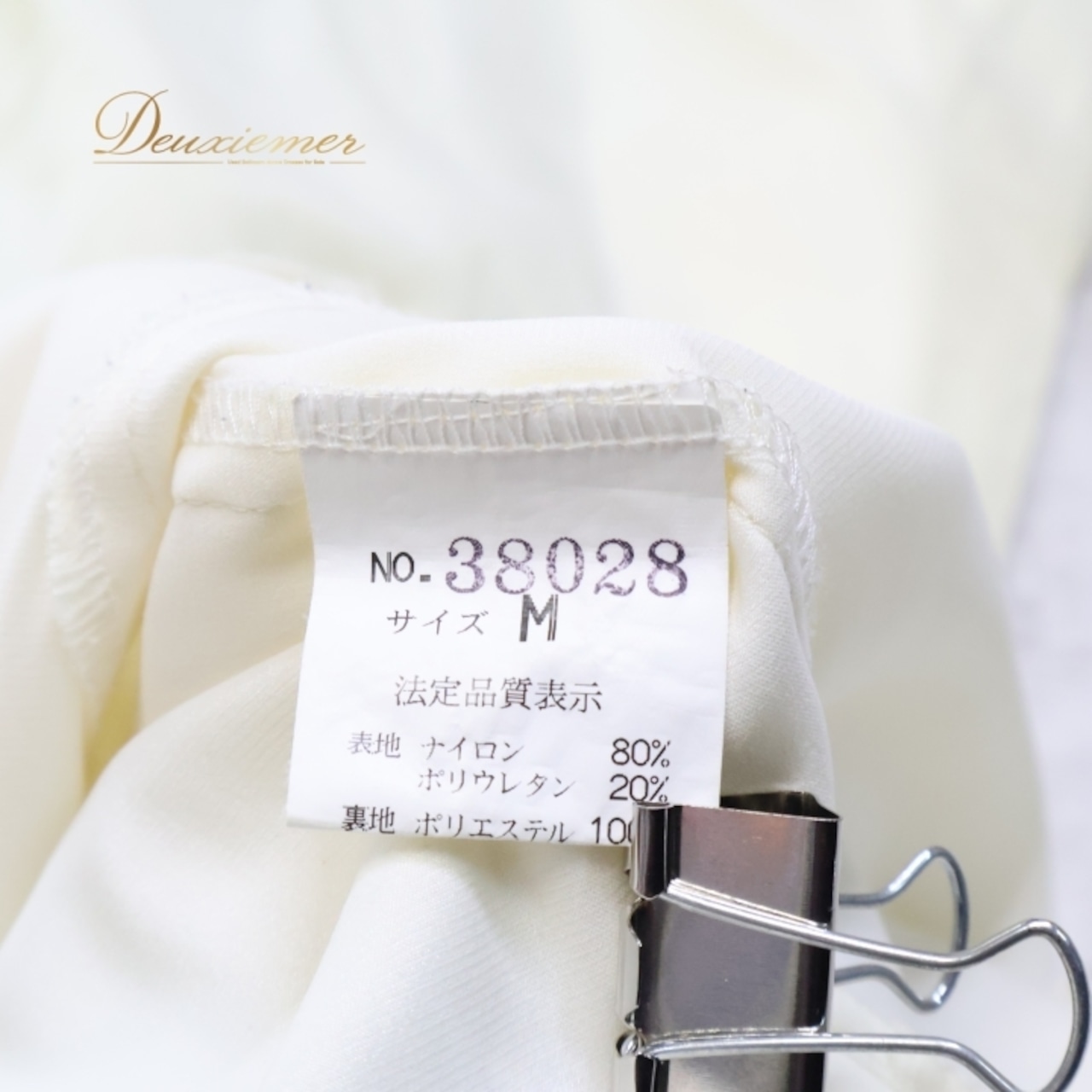 社交ダンス 衣装 ワンピース ドレス ホワイト系 グリーン系 イエロー系 日本製 白 アイボリー 緑 黄色 青 レース 軽い パーティドレス 発表会 パーティ Mサイズ レディース